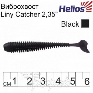 Виброхвост Liny Catcher 2,35"/6 см Black 12шт. (HS-5-011) Helios