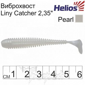 Виброхвост Liny Catcher 2,35"/6 см Pearl 12шт. (HS-5-013) Helios