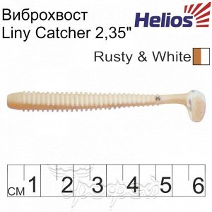 Виброхвост Liny Catcher 2,35"/6 см Rusty & White 12шт. (HS-5-005) Helios