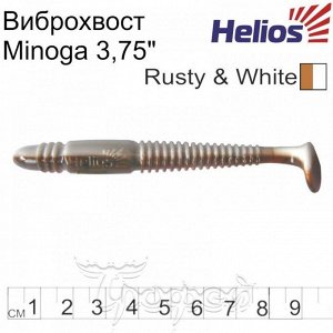 Виброхвост Minoga 3,75"/9.5 см Rusty & White 5шт. (HS-17-005) Helios