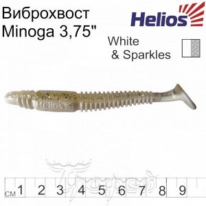 Виброхвост Minoga 3,75"/9.5 см White & Sparkles 5шт. (HS-17-002) Helios