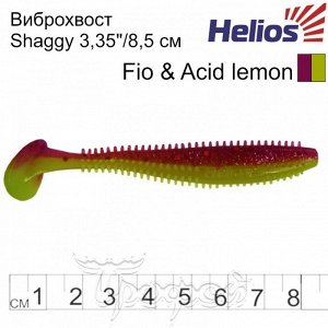 Виброхвост Shaggy 3,35"/8,5 см Fio & Acid lemon 5шт. (HS-16-027) Helios