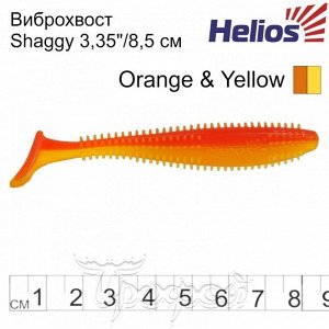 Виброхвост Shaggy 3,35"/8,5 см Orange & Yellow 5шт. (HS-16-015) Helios