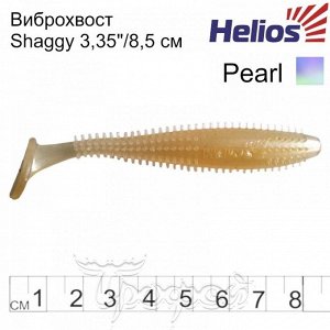 Виброхвост Shaggy 3,35"/8,5 см Pearl 5шт. (HS-16-013) Helios