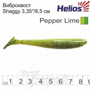 Виброхвост Shaggy 3,35"/8,5 см Pepper Lime 5шт. (HS-16-009) Helios