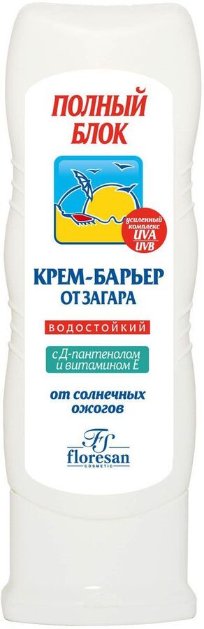 Floresan , Флоресан крем-барьер от загара полный блок, 125 мл