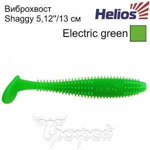 Виброхвост Shaggy 5,12"/13 см Electric green 5шт. (HS-18-007) Helios