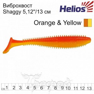 Виброхвост Shaggy 5,12"/13 см Orange & Yellow 5шт. (HS-18-015) Helios