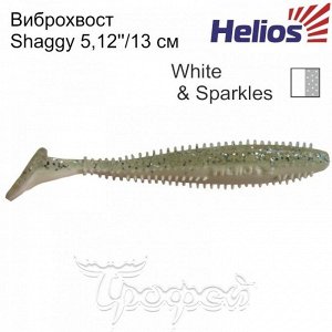 Виброхвост Shaggy 5,12"/13 см White & Sparkles 5шт. (HS-18-002) Helios