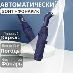 Зонты/Дождевики/Тапочки