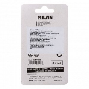 Ластик MILAN «124» синтетика, овальный, 49x23x9 мм, набор 3 шт., в блистере