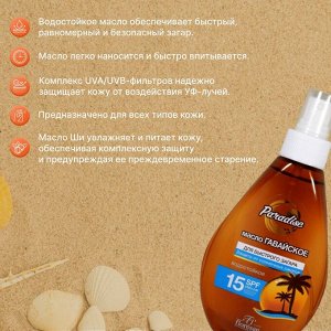 Floresan , Флоресан пальмовый рай масло д/быстрого загара гавайское spf 15, 160 мл