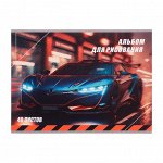 Альбом для рисования А4, 40 листов на скрепке &quot;Авто&quot;, обложка мелованный картон, внутренний блок офсет 100 г/м?