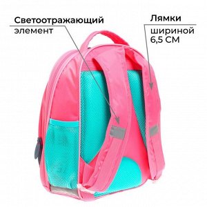 Рюкзак школьный, 37 х 27 х 16 см, эргономичная спинка, Calligrata Б "Корги"