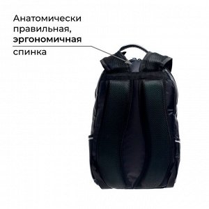 Рюкзак школьный, 37 х 26 х 13 см, эргономичная спинка, Calligrata С "Маска"