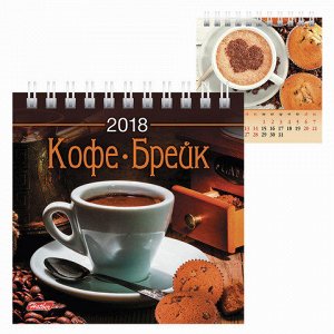 Календарь-домик 2018г HATBER, на гребне, 101х101мм , квадрат