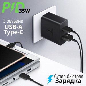 Зарядное устройство PD35W Travel Adapter Dual Charging