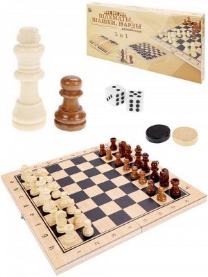 Игра 3 в 1 Шахматы,Шашки,Нарды (дерево), 24*14,3*3 см