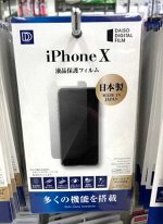 Пленки для iPhone! Япония! 189 рублей