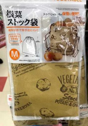 Мешок для хранения овощей
