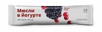 Батончик Мюсли в йогурте Лесные ягоды Vitateka/Витатека 30г