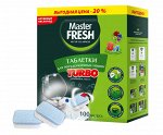 Master FRESH таблетки для посудомоечных машин   TURBO 8в1 в нераствор. оболочке, 100 шт.