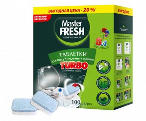 Master FRESH таблетки для посудомоечных машин   TURBO 8в1 в нераствор. оболочке, 100 шт.