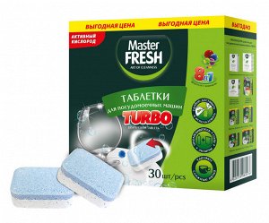 Master FRESH таблетки для посудомоечных машин   TURBO 8в1 в нераствор. оболочке, 30 шт.