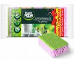 Master FRESH Губки для мытья посуды XL (bubble-поролон), 5шт.