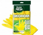 Master FRESH ЭКОНОМ хозяйственные перчатки (латексные), 1 пара (средний размер S/M)