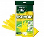 Master FRESH ЭКОНОМ хозяйственные перчатки (латексные), 1 пара (большой размер L/XL)