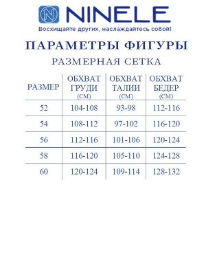 Женское платье
