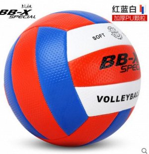 Волейбольный мяч,
