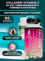 Collagen («Коллаген») 60 капсул марки Ёбатон