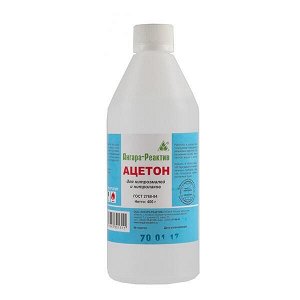 Ангара-Реактив, Ацетон технический ГОСТ бутылка ПЭТФ 0,5 л