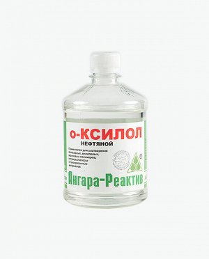 Ангара-Реактив, Орто-ксилол бутылка ПТЭФ 0,5 л