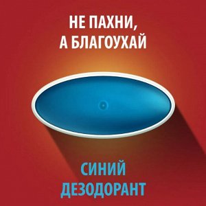OLD SPICE Твердый дезодорант Whitewater 50мл