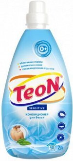 Кондиционер для белья Teon SENSITIVE - ФЛАКОН 2000 мл