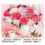 Картины по номерам 40х50 см