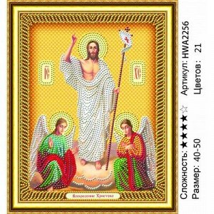 Мозаика круглая 40х50 см
