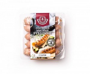 Сосиски Мясные рубленые с сыром ст.вес 340гр