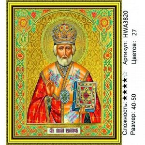 Мозаика круглая 40х50 см