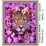 Мозаика круглая 40х50 см