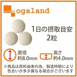 Ogaland Biotin - биотин для красивой кожи, волос и ногтей