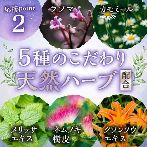 AEQUALIS Rest Support Nemunohana GABA - комплекс против бессонных ночей