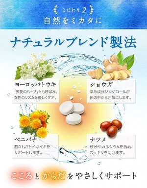 AEQUALIS Megurium - калий с витаминами для баланса жизненных сил