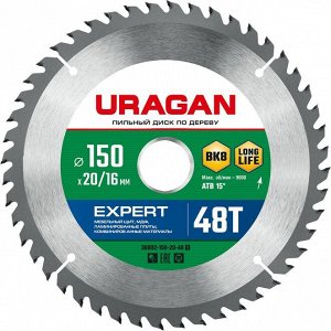 URAGAN Expert 150х20/16мм 48Т