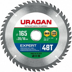 URAGAN Expert 165х20/16мм 48Т