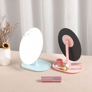 Зеркало косметическое