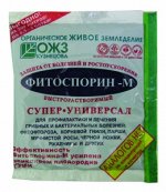 Фитоспорин-М